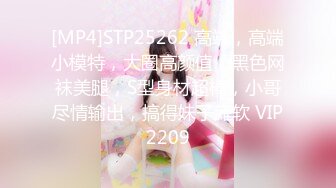 [MP4/ 755M]&nbsp;&nbsp;锤子探花，外围女神场，身姿绰约，勾魂小妖精，舔穴乱扭，C罩杯大胸乱颤干爽