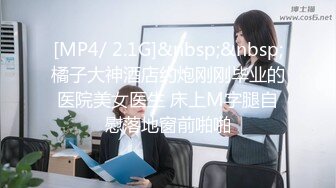 [2DF2]漂亮小骚妇 每天早上都要把老公从睡梦中操醒 有这样的骚媳妇真是受不了啊 [MP4/173MB][BT种子]