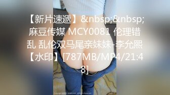 [MP4/ 399M] 纯纯嫩妹下海兼职！！叶罗丽精灵梦青春的味道~手指扣B，这小脸蛋