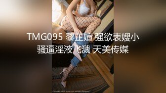 [MP4/534MB]糖心Vlog 自慰最終幻想 欲望女神的色欲時刻肉棒自慰器完美切換 NANA