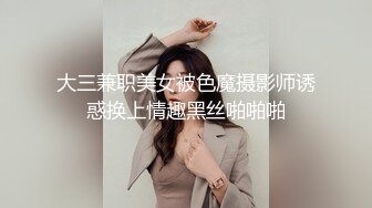 蚌埠轻熟女，下集