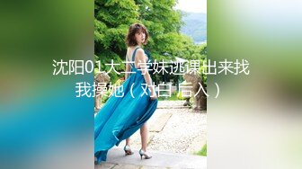 【新速片遞】 《兄妹乱伦》哥哥强上自己的亲妹妹[661M/MP4/22:16]