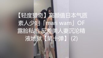 [MP4/ 1.2G]&nbsp;&nbsp;高价约会女神级甜美小姐姐 白色外衣黑丝吊带短裙 温柔迷人 聊天摸穴舔吸奶子