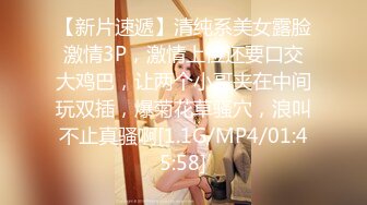 【韩国三级】女儿的朋友.2016