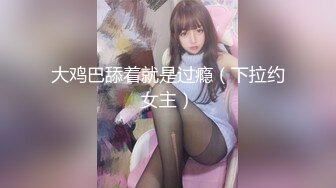 ✿淫娃御姐✿ 窈窕身材170cm大长腿车模女神▌淑怡▌