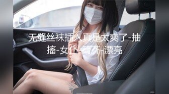 【新片速遞】 九月专业盗站流出商场女厕洗手盆下暗藏偷拍❤️奇芭的长裤美眉不脱裤子就能尿尿用毛巾擦裤子还往脖子喷香水[354MB/MP4/23:39]