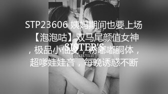 网红小姐姐开档黑丝无毛肥穴，第一视角猛操，后入输入爽翻，妹妹很是享受