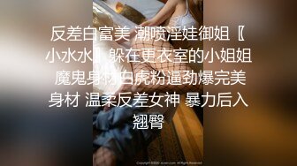 【SSRPeach】台湾清华大学外文系臀后健身教练「Ellie」OF剧情私拍 周末偷情有妇之夫刚见面就直接插进去后入爆操内射