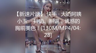 SFTV 情趣萝莉妹 【可口小甜罄】 脱光光 BB特写