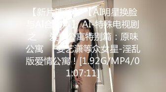 [MP4]STP31372 甜美短发美少女！情趣装极度诱惑！开档内裤超粉美穴，跳蛋震动，假屌进出猛捅，爽的娇喘连连 VIP0600