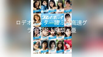 【新速片遞】 ♈♈♈2024年新作，极品女神大学生，【深口舔情汁】，家中跟男友炮火连天不停，撒尿洗澡做爱，性爱每一天快乐无极限！[3.02G/MP4/03:55:25]