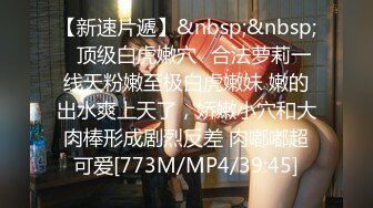 [MP4]STP32301 【超人探花】近期最高质量，青涩19岁学生妹，听话换情趣装，滑套操逼才叫爽 VIP0600