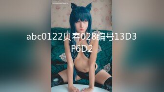 ★☆极品流出☆★12月强烈顶推明星气质满分颜值SS级网红女神【小淘气】私拍，看不出如此反差，制服啪啪3P白虎嫩屄女神秒变母狗 (2)