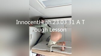 InnocentHigh.23.03.31 A Tough Lesson