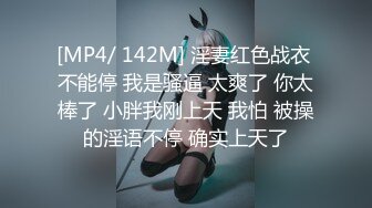 找来小奶狗3p操妻