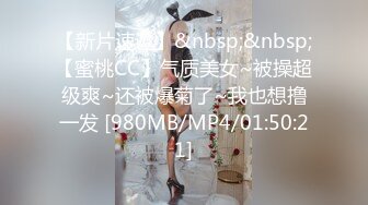 《台湾情侣泄密》长荣公司高层和美女下属 酒店开房啪啪被曝光