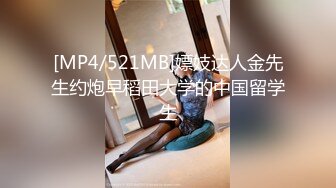 [MP4]第二炮 深夜极品少女来访 捆绑调教 道具自慰玩穴水汪汪 胴体粉嫩小尤物配合淫荡