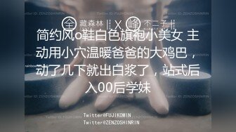 【新片速遞】Ts美琳娜：卧槽好大啊你的鸡巴，舒服吗爽死了 学生：我要射了射啦-。大庆在上高中的小粉丝哈哈年轻帅小伙射的就是多。[24M/MP4/02:00]