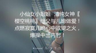 斯文的眼镜美女换上黑丝情趣装和男友做爱惹得男友一炮接一炮