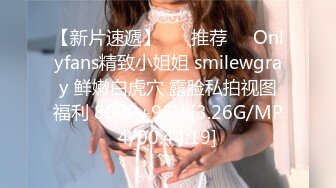 美白柔软肌肤的女士