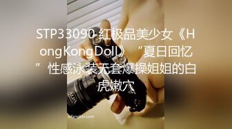 【新片速遞】最新超火香港网红极品美少女▌HongKongDoll ▌海岛生活 1 玩偶姐姐性感比基尼 露天榨汁浓厚中出蜜穴[1.35G/MP4/31:22]