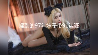 【核弹❤️爆乳女神】91情深叉喔✿ 新晋推特极品御姐 调教爆肏OL秘书 全程晃乳放荡浪叫 超顶后入蜜臀要求内射