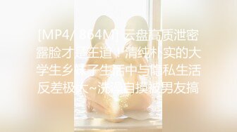 [MP4/ 2.28G]  高颜值丝袜女神镜头前的呻吟，全程露脸开档黑白丝，交大鸡巴，让小哥放肆蹂躏爆草