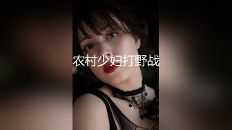 【新片速遞】【极品美乳❤️淫乱发骚】颜值白皙美女『贝贝』土豪专享私拍流出 超级美乳 长腿翘臀 粉嫩馒头美逼 各种姿势诱惑 超清3K原版[912M/MP4/09:56]