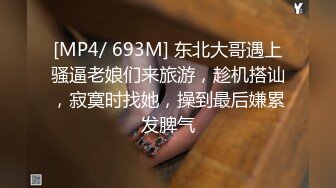 STP27711 超顶嫩模 价值40美金高端摄影顶级女神 ▌Yeha▌捆绑极品女医师 爆裂黑丝鲜嫩白虎色气逼人 跳蛋束缚控制