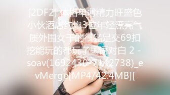 [FC2-PPV 806892]【個人撮影】超カワイイ女子大生あやかちゃんとムチムチ痴女プレイで生ハメ中出し