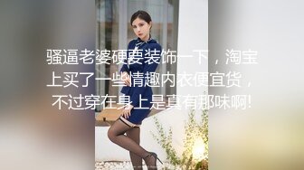 #天美传媒 TMW062 巨乳淫魔来袭无止尽的榨干精液