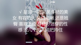 公寓女厕逼脸同框偸拍多位小姐姐方便，连衣裙大姐很时髦呀穿个平角开裆内裤，眼镜妹憋的夹紧双腿不敢动