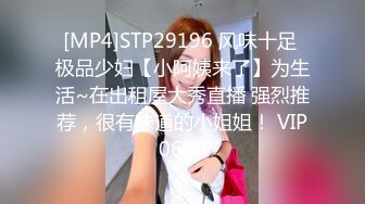 [MP4]STP33234 無毛逼風騷女友全程露臉跟小哥啪啪，屁股撅得好標准，讓小哥放在桌子上抽插，抱起來幹舔逼玩弄後入抽插真騷 VIP0600