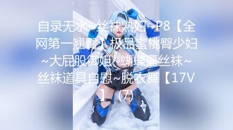 蒂蒂 辦公桌下的超豪乳女秘書