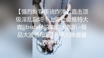 【OnlyFans】2023年7月香港网黄 melyll 眼镜婊骚货脸穴同框啪啪自慰VIP，与男友居家性爱啪啪，乘骑位肥臀很是具有视觉冲击力 17