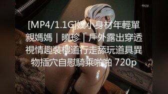 [MP4/ 582M] 最新极品性爱真实讲述和女老板的故事新作-在海底捞厕所和女老板做爱 外面人来人往