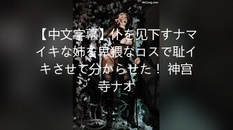 私密电报群VIP福利！高颜值大奶翘臀S曲线女神【嫣然】性爱自拍，雪白肌肤粉嫩鲍鱼双洞开发，有钱人的母狗 (2)