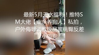 猥琐胖哥周末发工资带苗条漂亮女友去酒店开房过夜干累了给他踩背