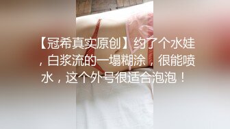 在她光滑的脸上磨擦