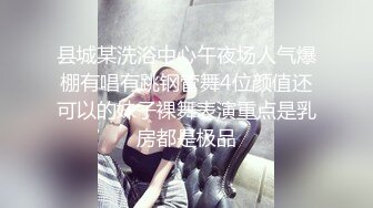 360破解情趣酒店年轻美女和男友玩颜面骑乘这下玩爽了洗完澡再来一炮