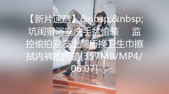 [MP4/465MB]黑客破解家庭偷拍 小哥把孩子哄睡迫不及待和哺乳期媳妇做爱床上不过瘾地上干