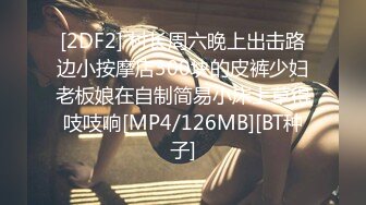 【新片速遞】&nbsp;&nbsp;❤️ ❤️Stripchat站，短发气质小姐姐【MegLinda】小尺度诱惑，舔假屌深喉吸吮，脱内裤叼嘴里，跳蛋震穴[647MB/MP4/34:46]