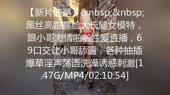 [MP4/ 738M]&nbsp;&nbsp;黑丝吊带极品美少妇，韵味十足剧情演绎诱惑老公的朋友，拔了裤头就交，无套女上位骚的很，人间尤物