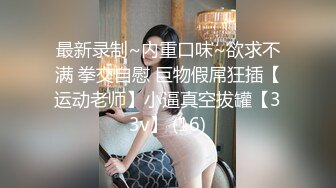 风骚妹子下海穿上情趣装诱惑狼友，听指挥玩弄逼逼给床上大哥口交大鸡巴深喉，互动撩骚淫语不断