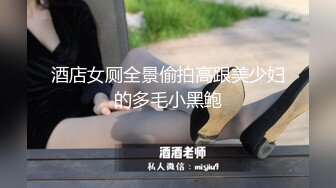 -私立女大学生『茶理』 敏感体质 性欲旺盛 全尺度 四点全露