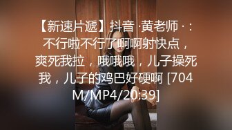 【我和老公的日常】一群小骚货 各种道具轮着玩BB都撑大了 (3)