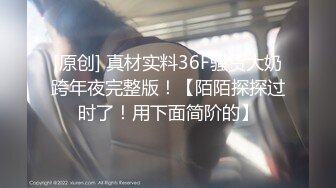 [MP4]STP28099 國產AV 麻豆傳媒 MDHS0002 麻豆高校 師生3P荒淫的教師節禮物 梁芸菲 VIP0600