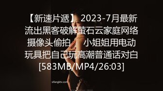 [MP4/4.8G]【无水印精选】2023.10.3-9抖音闪现 颜值主播各显神通 擦边 闪现走光 一周精选合集