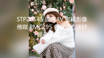 STP23901 外围小姐姐 漂亮高颜值美乳 见到猛男春心萌动做爱气氛佳 妩媚诱人极品尤物