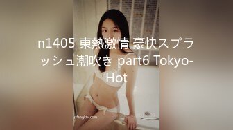 STP29565 新人下海爆乳小姐姐！比基尼黑丝袜！修长美腿足交，主动骑乘位深插到底，张开双腿爆插微毛骚穴